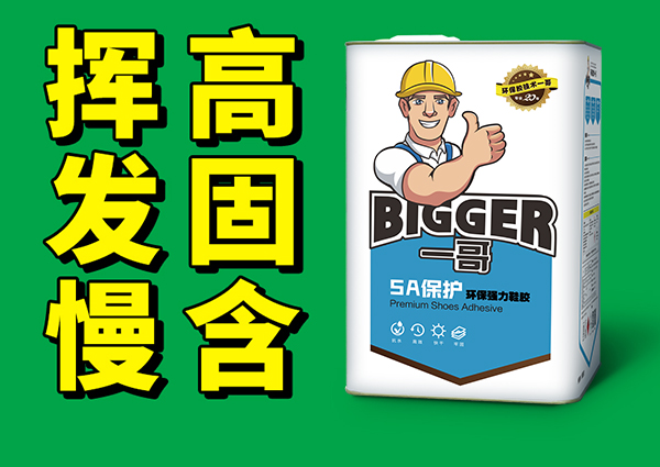 強力貼合膠,貼合膠廠家